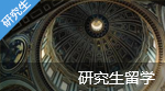德國