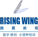 長春留學中介 美國留學 英國留學 加拿大留學申請 澳大利亞留學 歐洲留學 日本留學 韓國留學 長春騰翼留學