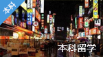 韓國