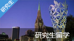 新西蘭