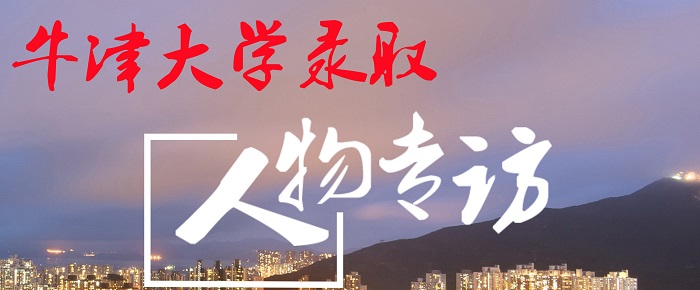 人物專訪