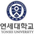 朝鮮族學生申請到韓國延世大學