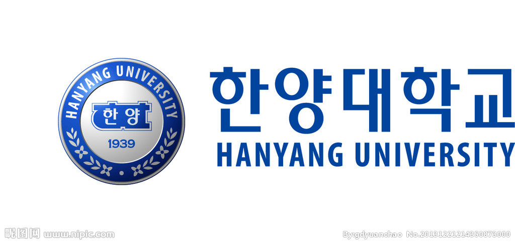 漢陽大學