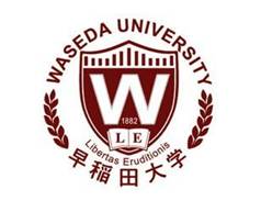 早稻田大學(xué)