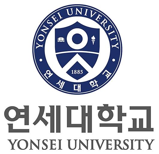 延世大學