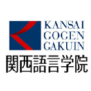 計算機專業學生成功就讀關西語言學院
