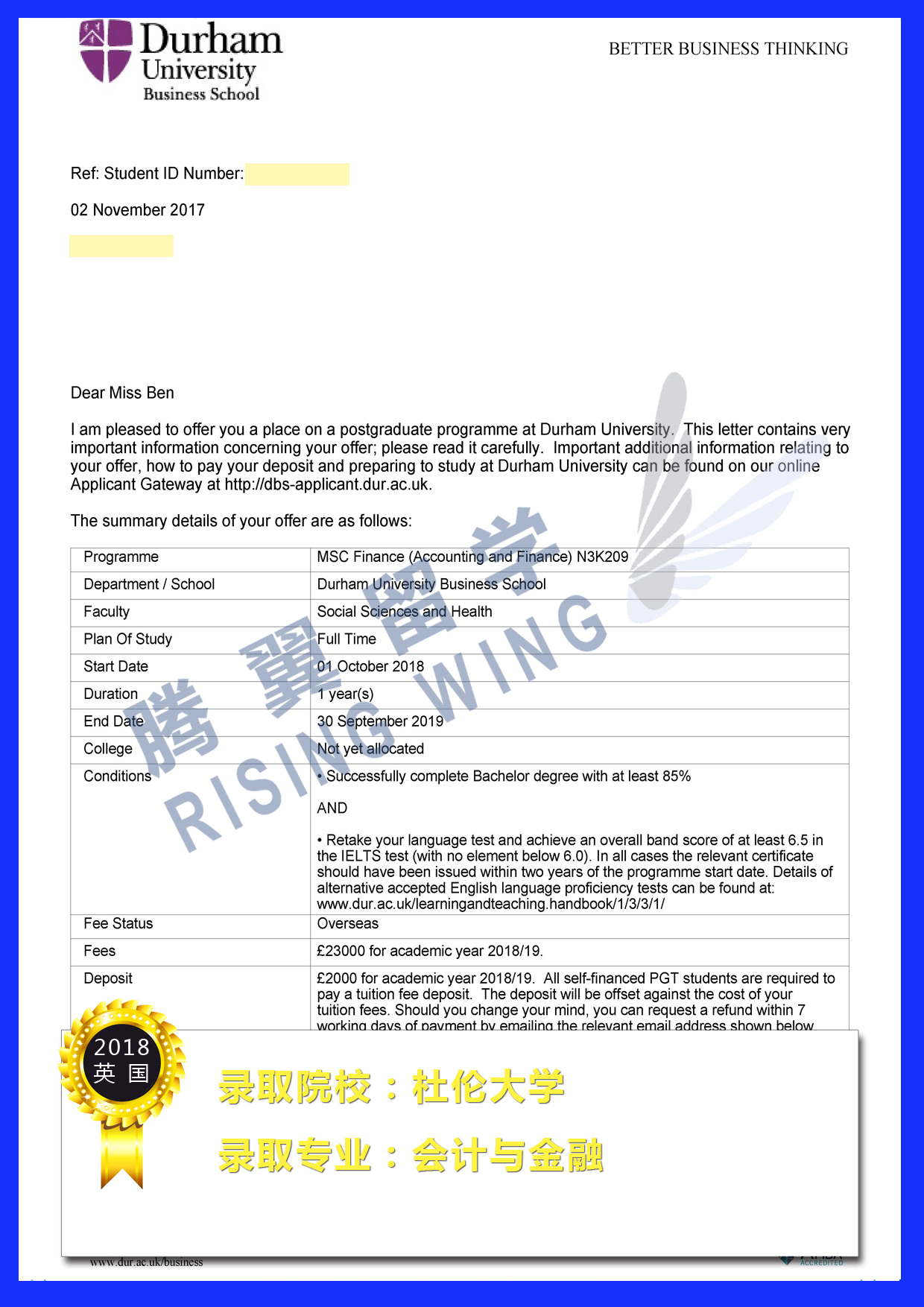 杜倫大學.jpg